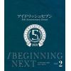【BLU-R】アイドリッシュセブン 5th Anniversary Event "／BEGINNING NEXT"[Blu-ray DAY 2]
