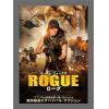 【DVD】ローグ