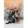【BLU-R】Theory of Love／セオリー・オブ・ラブ Blu-ray BOX