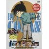 【DVD】名探偵コナン PART30 vol.2