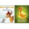 【BLU-R】バンビ MovieNEX ブルーレイ+DVDセット アウターケース付き(期間限定)