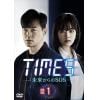 【DVD】TIMES～未来からのSOS～ DVD-BOX1