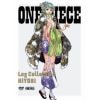 【DVD】ONE PIECE Log Collection"HIYORI"