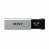SONY USB3.0メモリー 「ポケットビット」高速タイプ（128GB・シルバー） USM128GT S