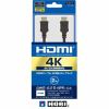 HORI PS4-038 HDMIケーブル 4K対応 2m ブラック PS4／PS3／Wii U／XboxOne／Xbox360