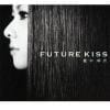 【CD】倉木麻衣 ／ FUTURE KISS