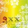 【CD】ラルク・アン・シエル ／ TWENITY 2000-2010