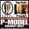 【CD】P-MODEL ／ ゴールデン☆ベスト P-MODEL「P-MODEL」&「big boy」[スペシャル・プライス]