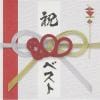 【CD】MONGOL800 ／ 800BEST-simple is the BEST!!-