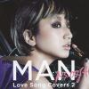 【CD】Ms.OOJA ／ MAN-Love Song Covers 2-