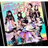 【CD】ベイビーレイズJAPAN ／ バキバキ(初回盤A)(Blu-ray Disc付)