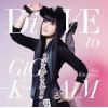【CD】喜多村英梨 ／ DiVE to GiG-K-AiM(初回限定盤)(DVD付)