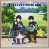 【CD】テニプリソング1／800曲!(はっぴゃくぶんのオンリーワン)-梅(Vai)-「参」