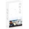 【DVD】南極大陸 DVD-BOX