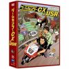 【DVD】ゲームセンターCX in U.S.A.