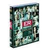 【DVD】ER 緊急救命室[ファイナル]セット1