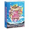 【アウトレット品】【DVD】AKB48スーパーフェスティバル～日産スタジアム、小(ち)っちぇっ!小(ち)っちゃくないし!!～