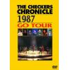 【DVD】チェッカーズ ／ THE CHECKERS CHRONICLE 1987 GO TOUR