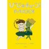 【DVD】 びじゅチューン！ DVD BOOK