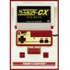 【DVD】ゲームセンターCX DVD-BOX12