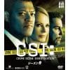 【DVD】CSI：科学捜査班 コンパクト DVD-BOX シーズン9