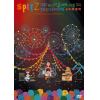 【DVD】スピッツ ／ THE GREAT JAMBOREE 2014 "FESTIVARENA" 日本武道館(通常盤)