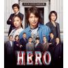 【BLU-R】HERO Blu-ray スタンダード・エディション(2015)
