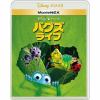 【BLU-R】バグズ・ライフ MovieNEX ブルーレイ+DVDセット
