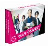 【DVD】サムライせんせい DVD-BOX