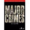 【DVD】 MAJOR CRIMES～重大犯罪課 【フォース・シーズン】 コンプリート・ボックス