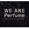 【DVD】WE ARE Perfume -WORLD TOUR 3rd DOCUMENT(初回限定盤)