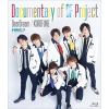 【BLU-R】2.5次元アイドル応援プロジェクト『ドリフェス!』「Documentary of DF Project」