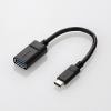 エレコム MPA-AFCM01NBK USB3.1ケーブル(Type-C-Standard-A) 0.15m