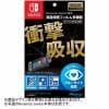 マックスゲームズ Nintendo Switch専用 液晶保護フィルム 多機能