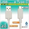 ラスタバナナ RBHE265 2m USB-C ⇔ USB-A ケーブル 充電・転送 ホワイト