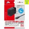 CYBER ・ ACアダプター ミニ (Nintendo Switch用) 3m CY-NSUSAD3-BK