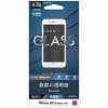 ラスタバナナ GP857IP7SB3 iPhone8 Plus／7 Plus用 液晶保護強化ガラス 平面保護 0.33mm 高光沢