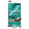 RASTA BANANA（ラスタバナナ） SY855IP8AB iPhone X フィルム 曲面保護 強化ガラス ブルーライトカット 反射防止 3Dソフトフレーム 角割れしない ブラック