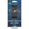 ラスタバナナ GP897AOS3 ガラスパネル 光沢 Android One S3