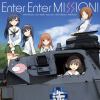 【CD】TVアニメ『ガールズ&パンツァー』EDテーマ「Enter Enter MISSION!」[初回生産限定Lジャケ仕様]