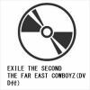 【CD】EXILE THE SECOND ／ THE FAR EAST COWBOYZ(DVD付)