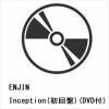 【CD】ENJIN ／ Inception(初回盤)(DVD付)