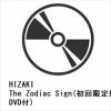 【CD】HIZAKI ／ The Zodiac Sign(初回限定盤)(DVD付)