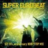 【CD】SUPER EUROBEAT presents SEF 30's anniversary NON-STOP MIX