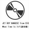 【CD】JET BOY BANGERZ from EXILE TRIBE ／ タイトル未定(通常盤)