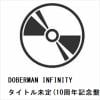 【CD】DOBERMAN INFINITY ／ タイトル未定(10周年記念盤)