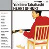 【CD】高橋幸宏 ／ Heart of Hurt(限定盤)