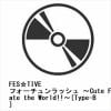 【CD】FES☆TIVE ／ フォーチュンラッシュ ～Cute Festivate the World!!～[Type-B]