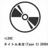 【発売日翌日以降お届け】【CD】=LOVE ／ 絶対アイドル辞めないで(Type C)(DVD付)