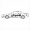 フジミ模型 1／24 インチアップシリーズ No.312 共石スカイライン GP-1プラス (スカイライン GT-R [BNR32 Gr.A仕様] )1992